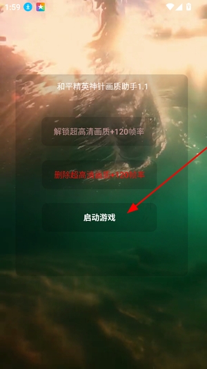 神针画质助手_系统工具_第3张_吐司下载站 神针画质助手_https://www.toolscha.com_系统工具_第3张