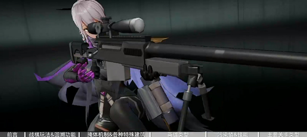少女前线2追放_角色扮演_第6张_吐司下载站 少女前线2追放_https://www.toolscha.com_角色扮演_第6张