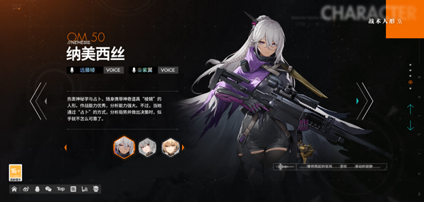 少女前线2追放_角色扮演_第7张_吐司下载站 少女前线2追放_https://www.toolscha.com_角色扮演_第7张
