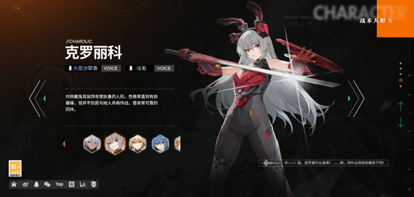 少女前线2追放_角色扮演_第8张_吐司下载站 少女前线2追放_https://www.toolscha.com_角色扮演_第8张