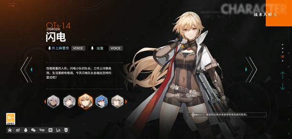少女前线2追放_角色扮演_第9张_吐司下载站 少女前线2追放_https://www.toolscha.com_角色扮演_第9张