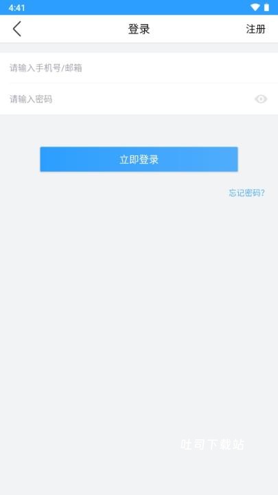 nvseepro_系统工具_第1张_吐司下载站 nvseepro_https://www.toolscha.com_系统工具_第1张