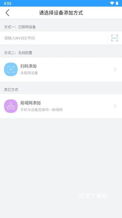 nvseepro_系统工具_第3张_吐司下载站 nvseepro_https://www.toolscha.com_系统工具_第3张