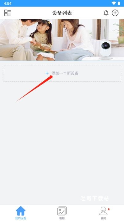 nvseepro_系统工具_第2张_吐司下载站 nvseepro_https://www.toolscha.com_系统工具_第2张