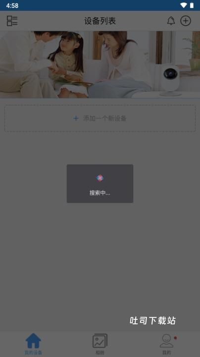 nvseepro_系统工具_第4张_吐司下载站 nvseepro_https://www.toolscha.com_系统工具_第4张