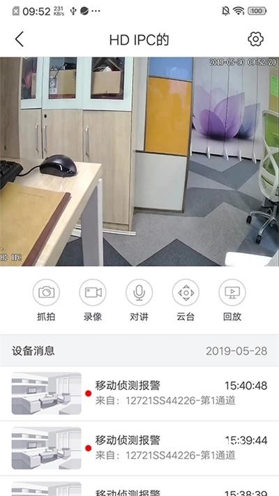 nvseepro_系统工具_第5张_吐司下载站 nvseepro_https://www.toolscha.com_系统工具_第5张