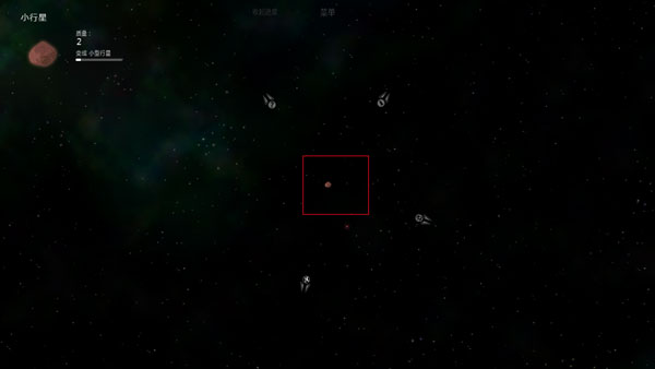 小行星防御战_飞行射击_第1张_吐司下载站 小行星防御战_https://www.toolscha.com_飞行射击_第1张