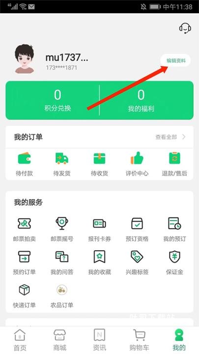 邮配送_https://www.toolscha.com_便捷生活_第8张