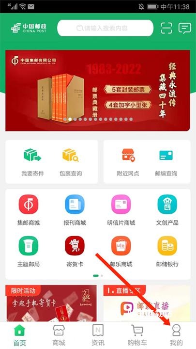 邮配送_https://www.toolscha.com_便捷生活_第7张