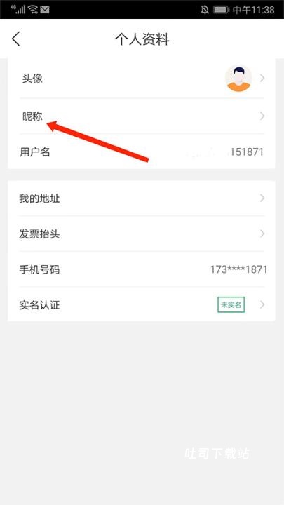 邮配送_https://www.toolscha.com_便捷生活_第9张