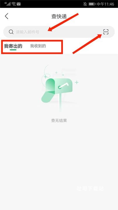 邮配送_https://www.toolscha.com_便捷生活_第13张