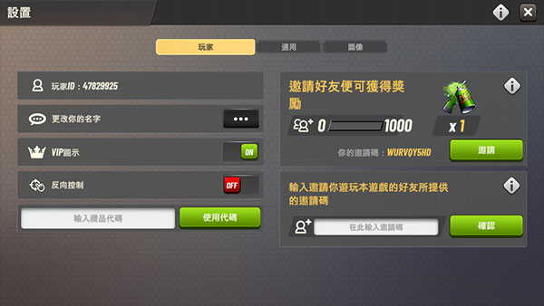 猎人冲突对决_飞行射击_第4张_吐司下载站 猎人冲突对决_https://www.toolscha.com_飞行射击_第4张
