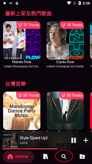 Bloomee_https://www.toolscha.com_影音播放_第1张