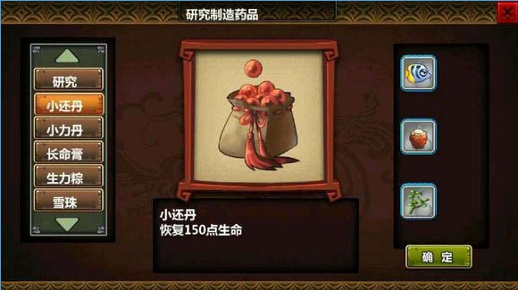 三国大时代3南蛮入侵上帝版_模拟经营_第1张_吐司下载站 三国大时代3南蛮入侵上帝版_https://www.toolscha.com_模拟经营_第1张