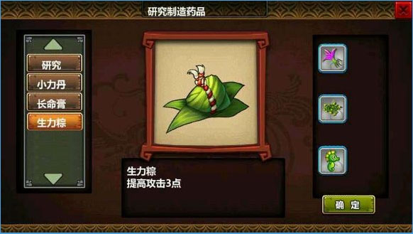 三国大时代3南蛮入侵上帝版_模拟经营_第2张_吐司下载站 三国大时代3南蛮入侵上帝版_https://www.toolscha.com_模拟经营_第2张