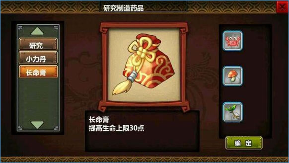 三国大时代3南蛮入侵上帝版_模拟经营_第3张_吐司下载站 三国大时代3南蛮入侵上帝版_https://www.toolscha.com_模拟经营_第3张