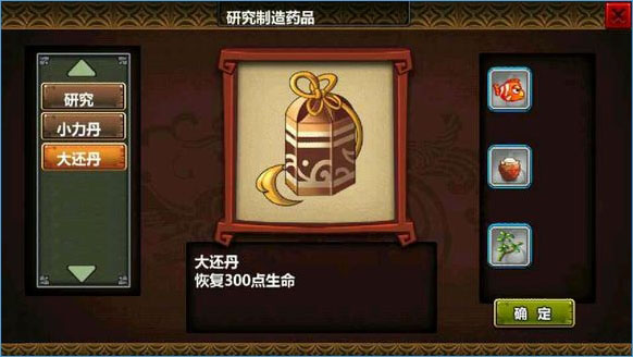 三国大时代3南蛮入侵上帝版_模拟经营_第5张_吐司下载站 三国大时代3南蛮入侵上帝版_https://www.toolscha.com_模拟经营_第5张
