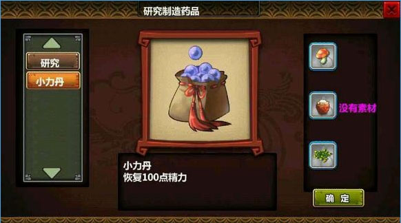 三国大时代3南蛮入侵上帝版_模拟经营_第4张_吐司下载站 三国大时代3南蛮入侵上帝版_https://www.toolscha.com_模拟经营_第4张