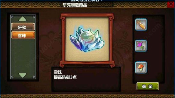 三国大时代3南蛮入侵上帝版_模拟经营_第6张_吐司下载站 三国大时代3南蛮入侵上帝版_https://www.toolscha.com_模拟经营_第6张