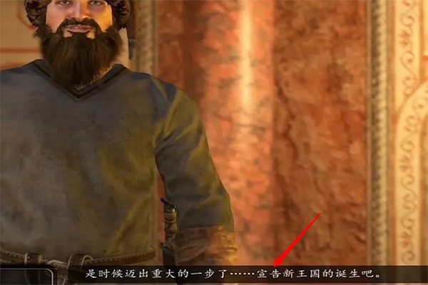 骑与砍_休闲益智_第4张_吐司下载站 骑与砍_https://www.toolscha.com_休闲益智_第4张