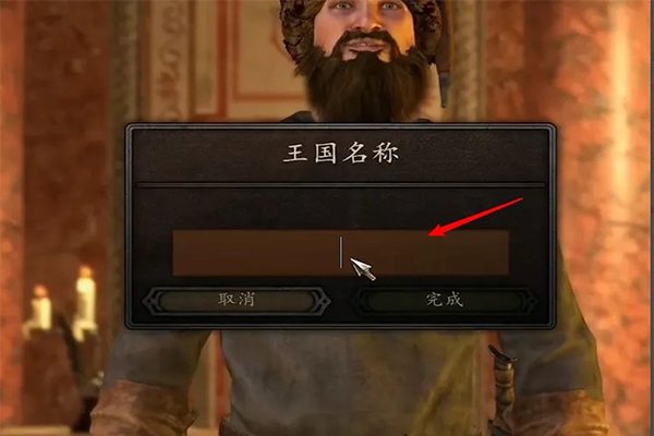 骑与砍_休闲益智_第5张_吐司下载站 骑与砍_https://www.toolscha.com_休闲益智_第5张