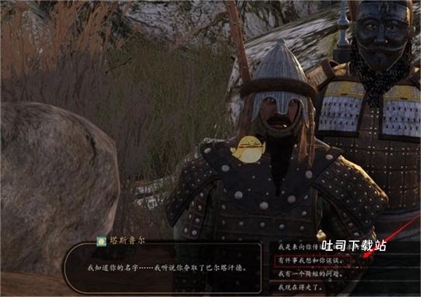 骑与砍_休闲益智_第6张_吐司下载站 骑与砍_https://www.toolscha.com_休闲益智_第6张