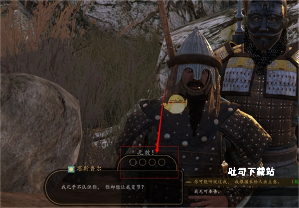 骑与砍_休闲益智_第9张_吐司下载站 骑与砍_https://www.toolscha.com_休闲益智_第9张