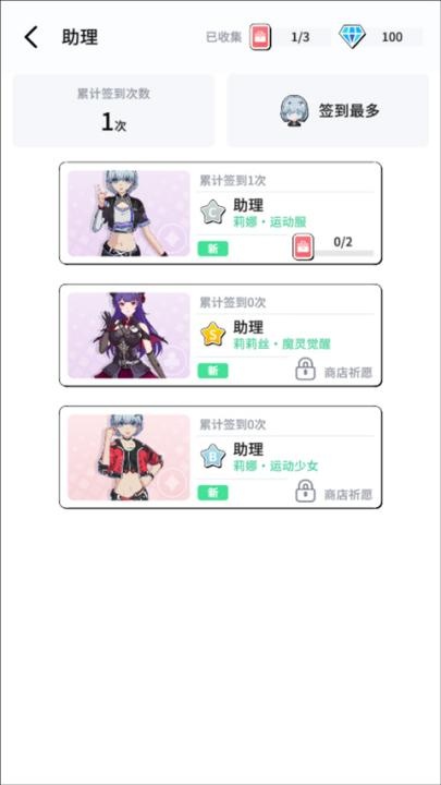元气健身_https://www.toolscha.com_便捷生活_第3张