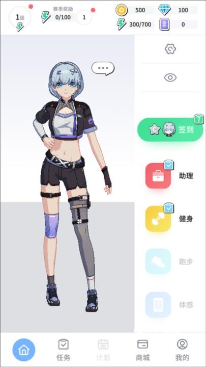 元气健身_https://www.toolscha.com_便捷生活_第2张