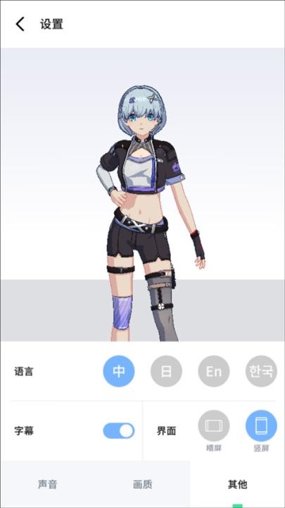 元气健身_https://www.toolscha.com_便捷生活_第10张