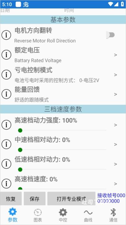 远驱电控_系统工具_第1张_吐司下载站 远驱电控_https://www.toolscha.com_系统工具_第1张