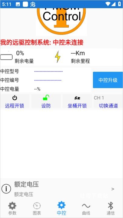 远驱电控_系统工具_第3张_吐司下载站 远驱电控_https://www.toolscha.com_系统工具_第3张