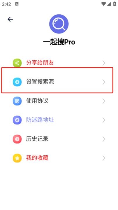 一起搜_系统工具_第1张_吐司下载站 一起搜_https://www.toolscha.com_系统工具_第1张