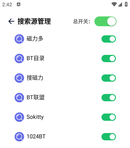 一起搜_系统工具_第2张_吐司下载站 一起搜_https://www.toolscha.com_系统工具_第2张