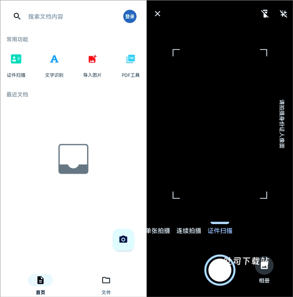 奇妙扫描_https://www.toolscha.com_学习办公_第1张