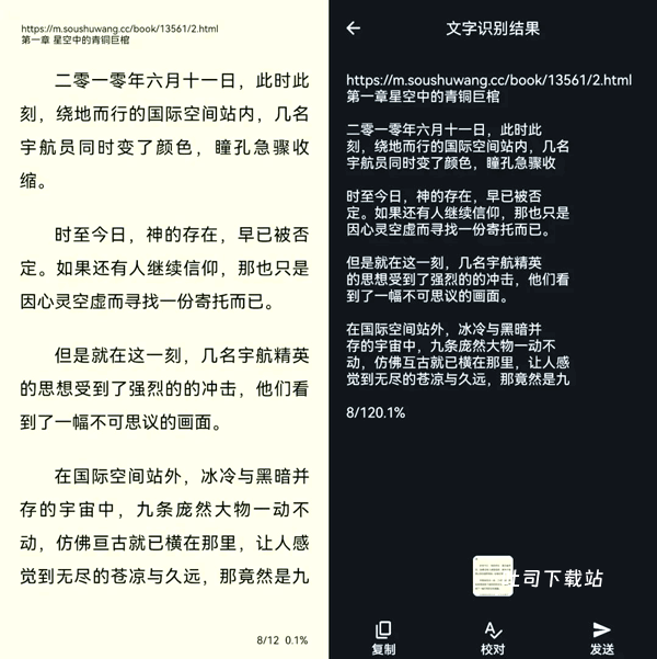 奇妙扫描_https://www.toolscha.com_学习办公_第2张