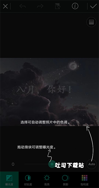 相片大师_摄影图像_第2张_吐司下载站 相片大师_https://www.toolscha.com_摄影图像_第2张