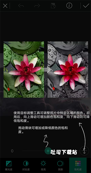 相片大师_摄影图像_第3张_吐司下载站 相片大师_https://www.toolscha.com_摄影图像_第3张