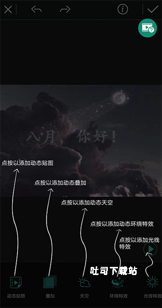 相片大师_摄影图像_第4张_吐司下载站 相片大师_https://www.toolscha.com_摄影图像_第4张