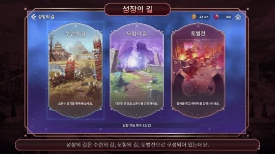 魔灵召唤克罗尼柯战记加速器_角色扮演_第1张_吐司下载站 魔灵召唤克罗尼柯战记加速器_https://www.toolscha.com_角色扮演_第1张