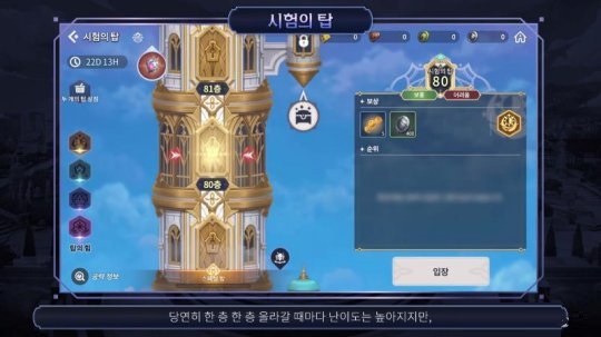 魔灵召唤克罗尼柯战记加速器_角色扮演_第2张_吐司下载站 魔灵召唤克罗尼柯战记加速器_https://www.toolscha.com_角色扮演_第2张