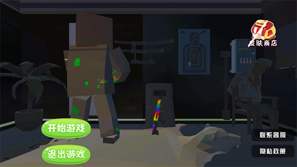 像素吃鸡战场中文版_飞行射击_第1张_吐司下载站 像素吃鸡战场中文版_https://www.toolscha.com_飞行射击_第1张