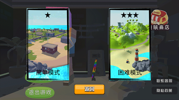像素吃鸡战场中文版_飞行射击_第2张_吐司下载站 像素吃鸡战场中文版_https://www.toolscha.com_飞行射击_第2张
