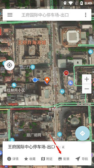 百斗卫星地图_出行购物_第5张_吐司下载站 百斗卫星地图_https://www.toolscha.com_出行购物_第5张