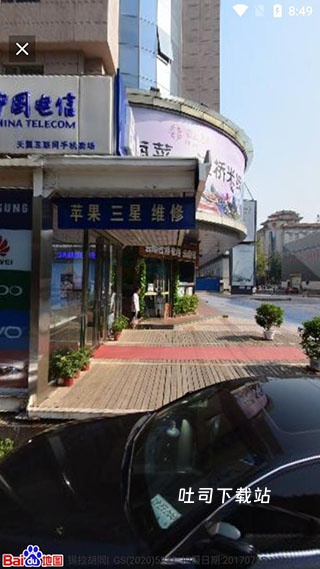 百斗卫星地图_出行购物_第6张_吐司下载站 百斗卫星地图_https://www.toolscha.com_出行购物_第6张