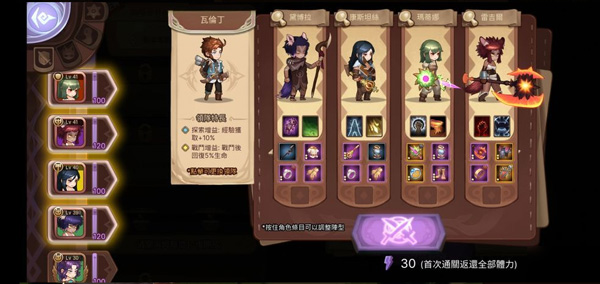元素法师_角色扮演_第1张_吐司下载站 元素法师_https://www.toolscha.com_角色扮演_第1张