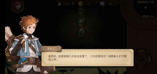 元素法师_角色扮演_第2张_吐司下载站 元素法师_https://www.toolscha.com_角色扮演_第2张