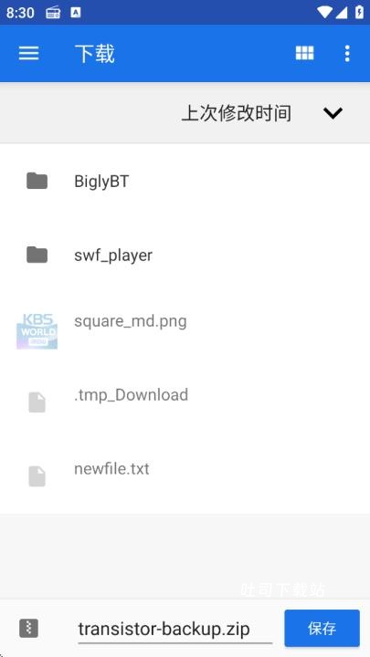 Transistor_https://www.toolscha.com_影音播放_第3张