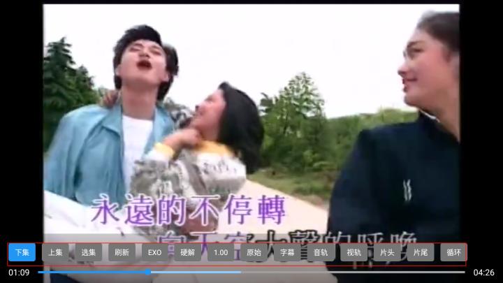 晓宇音乐仓_https://www.toolscha.com_影音播放_第5张
