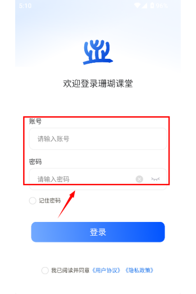 珊瑚课堂_学习办公_第2张_吐司下载站 珊瑚课堂_https://www.toolscha.com_学习办公_第2张